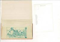 （昭和の絵葉書）二見の浦 ISE-SHIMA NATIONAL PARK 絵葉書8枚セット タトウ付き