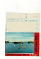 （レトロ絵葉書）賢島と志摩半島巡り 総天然色 絵葉書8枚とタトウ