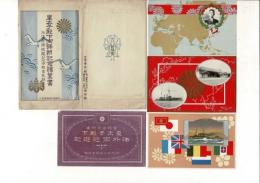 皇太子殿下御帰朝記念絵葉書　附海外御巡遊記（官報宮廷録事）
 、
