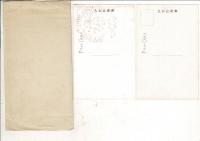 （レトロ絵葉書）西国十五番札所 今熊野観音寺絵葉書 絵葉書6枚とタトウ