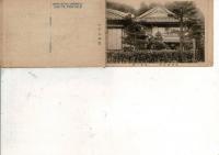 （レトロ絵葉書）志摩鳥羽 旅館錦浦館　(横綴帖)　8枚＋ケース