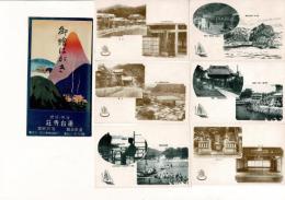 （レトロ絵葉書）御絵はがき 温泉・旅館 蓮台寺荘 下田 絵葉書7枚タトウ付き