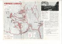 （昭和の絵葉書）「御嶽」絵葉書6枚とケース 「御嶽山絵図/公園案内図」付
エクタクロームE3＋電子製版