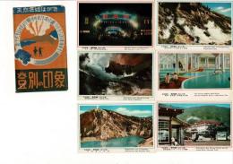 （レトロ絵葉書）登別の印象 天然色絵はがき 絵葉書8枚タトウ付き