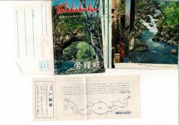 （レトロ絵葉書）「帝釈峡」絵葉書8枚タトウ付 当時の白雲洞入洞券同封
