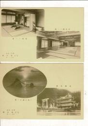 （レトロ絵葉書）「御繪はがき」旅館臨海楼 二見浦 絵葉書3枚タトウ付