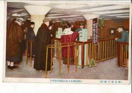 （レトロ絵葉書）(東京地下鉄道)十銭白銅を入れる自動式改札口