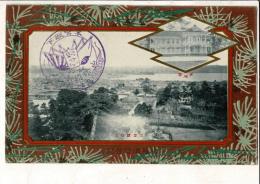 （レトロ絵葉書）「山陰道行啓紀念 出雲国松江/御旅館」絵葉書1枚 通信面に「40-5.6 東宮殿下 山陰道行啓 島根県」印 東京児童新聞社製