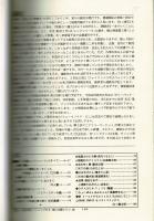 漫画市 懐漫＆オリジナル 創刊号