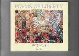 ベビーキルト : リバティの詩