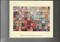 ベビーキルト : リバティの詩