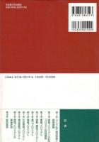 アジア型開発の課題と展望 : アジア開発銀行30年の経験と教訓