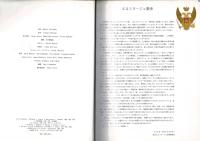 エルミタージュ　館内ぶらり散歩　カラー版ガイドブック


エルミタージュ　館内ぶらり散歩　カラー版ガイドブック

￥800
、 、1冊
