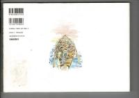 水と緑と光の大地