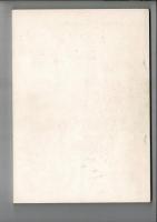 日本伝統工芸展　第23回