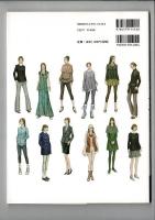 Outer & Top Style Book : パターンのバリエーションを楽しむ : Jacket,Vest,Coat,Cape