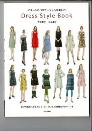 Dress style book : パターンのバリエーションを楽しむ