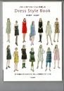 Dress style book : パターンのバリエーションを楽しむ