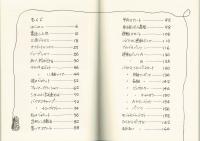 織る・創る・着る+