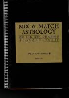 占星術 : 12星座相性占いと未来占い : 完全版