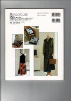 和裂のウエアとパッチワーク小物: 昔の着物が甦るワンランク上のリフォームがおしゃれ