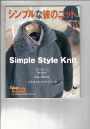 シンプルな彼のニット: SMLの3サイズ+テクニックガイドつき 私も着られるSサイズつき
