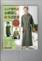 シニア世代のお洒落な秋冬日常着 (レディブティックシリーズno.4494) 
 (2017/9/5)
発売日 ‏ : ‎
言語 ‏ : ‎ 日本語
ムック ‏ : ‎