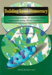Building local democracy: A sociological study of community-based ペーパーバック 英語版