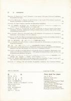 蝶と蛾 Vol.57 No.3
