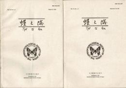 蝶と蛾 Vol.32 No.1＆2、No.3＆4