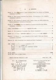 蝶と蛾 Vol.27 No.1、No.2、No.3、No.4