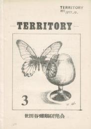 TERRITORY 3号