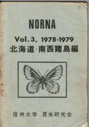 NORNA Vol.3 北海道・西南諸島編