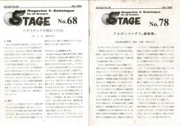Magazine & Catalogue for all Breeders STAGE　68号～78号、11冊