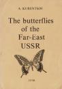 The Butterflies of the Far‐East USSR
Булавоусые чешуекрылые Дальнего Востока СССР

南陽堂書店

The Butterflies of the Far‐East USSR
￥3,300 （送料：￥210 ～ ￥1,500）


著者

出版社

刊行年

冊数
1冊
状態
中古品
解説
