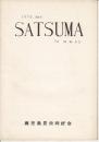 SATSUMA Vol.24 No.69