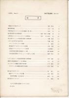 SATSUMA Vol.24 No.69