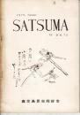 SATSUMA Vol.24 No.70