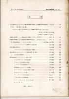 SATSUMA Vol.24 No.70