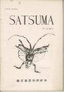 SATSUMA Vol.25 No.72