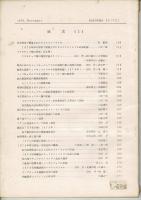 SATSUMA Vol.25 No.72