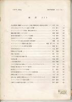 SATSUMA Vol.26 No.73