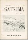 SATSUMA Vol.27 No.78