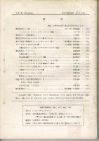 SATSUMA Vol.27 No.78