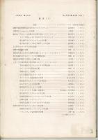 SATSUMA Vol.28 No.81