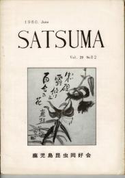SATSUMA Vol.29 No.82