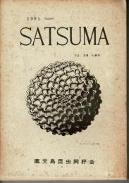 SATSUMA Vol.30 No.85