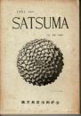 SATSUMA Vol.30 No.85