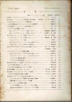 SATSUMA Vol.30 No.85