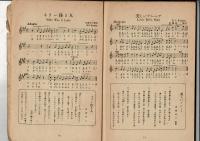 私達の名曲唱歌 珠玉篇（その二）